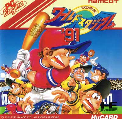 World Stadium '91 box art for PC Engine